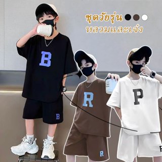 Beryl kids🌸ชุดสูทเด็กหล่อ🌸ชุดเเฟชั่นเด็กผู้ชาย เซ็ตเสื้อคอกล…