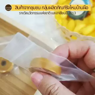 รีฟิว เอ็มเพรส ไหมขัดฟัน ไหมขัดฟันธรรมชาติ จากรังไหม 100% นุ่ม ไม่บาดเหงือก กลิ่นมิ้นต์ 30 ม.