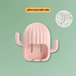 ที่เก็บแปรงสีฟัน แบบแขวน ที่แขวนแปรงสีฟัน กล่องเก็บแปรงสีฟัน แขวนเก็บแปรงสีฟัน เก็บของในห้องน้ำ