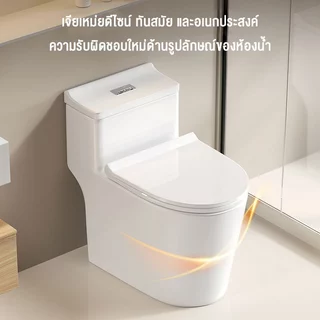 Mondial สุขภัณฑ์ชิ้นเดียว โถชักโครกเซรามิก ระบบไซโครนดูดน้ำแรง ประหยัดน้ำกันกลิ่น ทำความสะอาดง่าย มีสายฉีดชำระสำหรับบ้าน