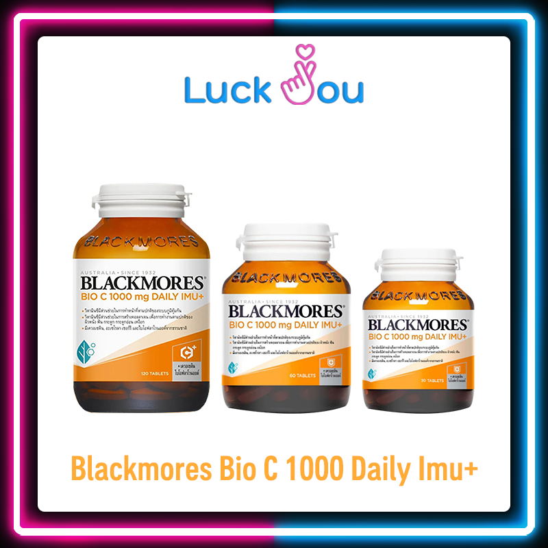 (Pack 2 ชิ้น) Blackmores Bio C 1000mg Daily Imu+ (120 เม็ด 1 ชิ้น +30 เม็ด 1 ชิ้น) แบลคมอร์ส ไบโอ ซี 1000 มก. เดลี ไอมู