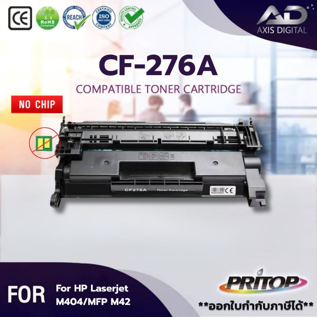 AD  เทียบเท่า CF276A/HP76A/CF276X/HP76X/76A/76X/CF276 For HP LaserJet Pro M404/MFP M428/M404dn