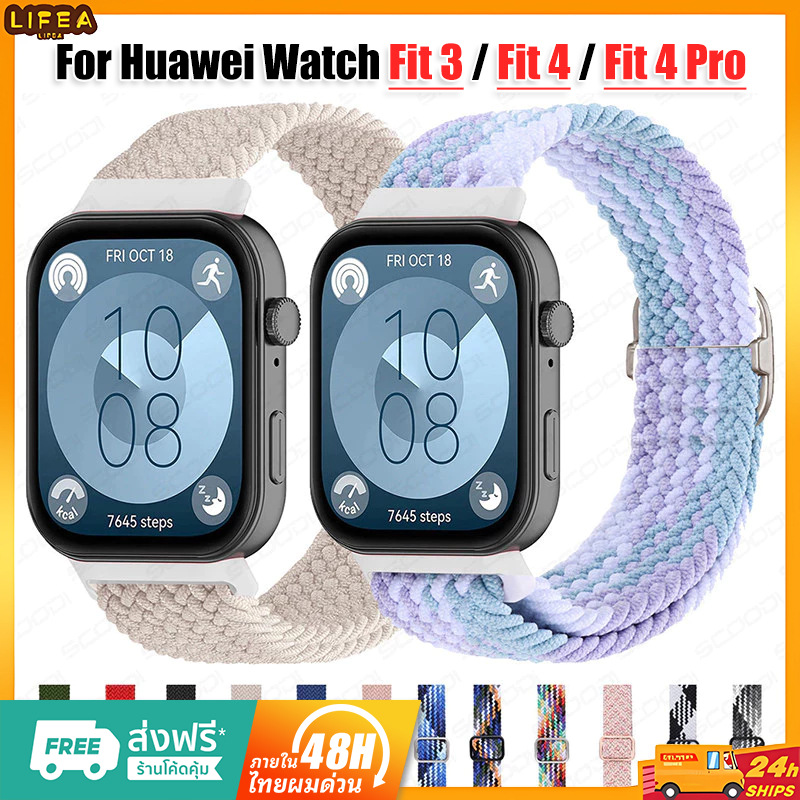 ใหม ่ สายรัดถักยืดหยุ ่ นสําหรับนาฬิกา Huawei Watch Fit 3 / Fit 4 / 4 Pro สายนาฬิกาไนลอนปรับสร ้ อยข ้ อมืออุปกรณ ์