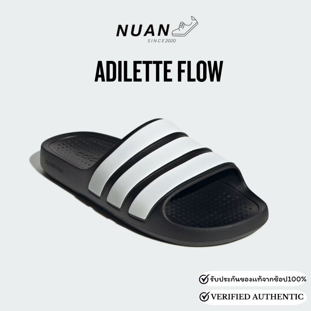 Adidas รองเท้าแตะ รุ่น Adilette Flow IF4134 การันตี ของแท้ 100%