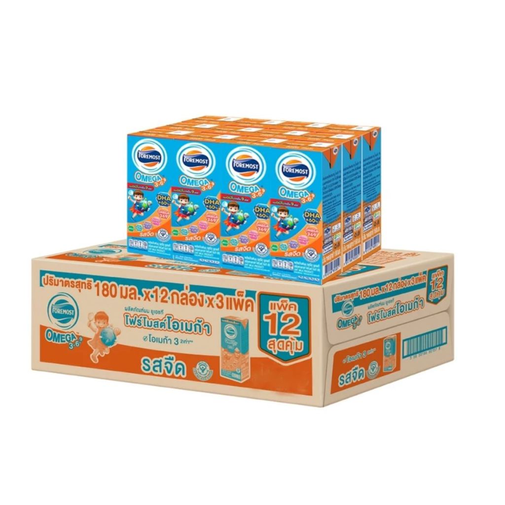 UHT FOREMOST OMEGA  โฟร์โมสต์ โอเมก้า นมยูเอชที รสจืด 180 มล. 36 กล่อง และUHT FOREMOST OMEGA  GOLD