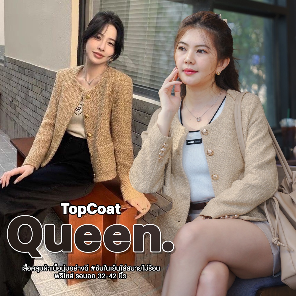 Annar's 88 QUEEN TOPCOAT An03