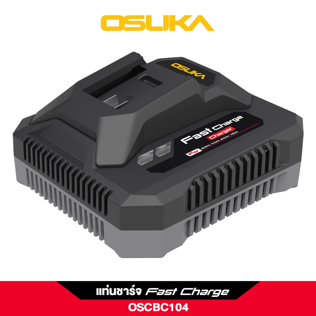 OSUKA แท่นชาร์จแบตเตอรี่ 2.0A รุ่น OSCBC104 แท่นชาร์จ ที่ชาร์จ 20V - รูปที่ 3