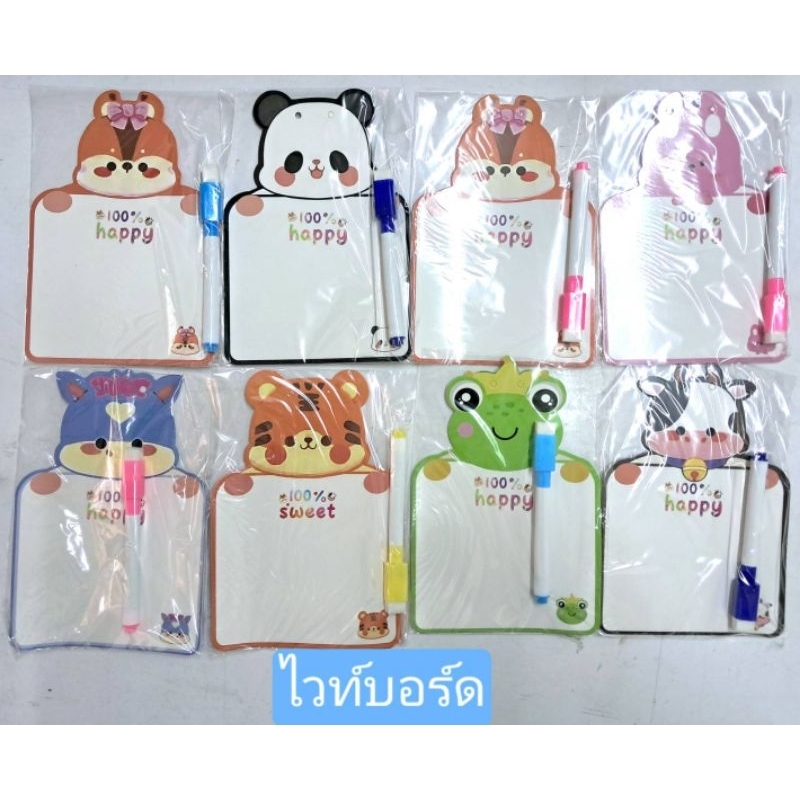 กระดานไวท์บอร์ด มินิ12แผ่นคละแบบ