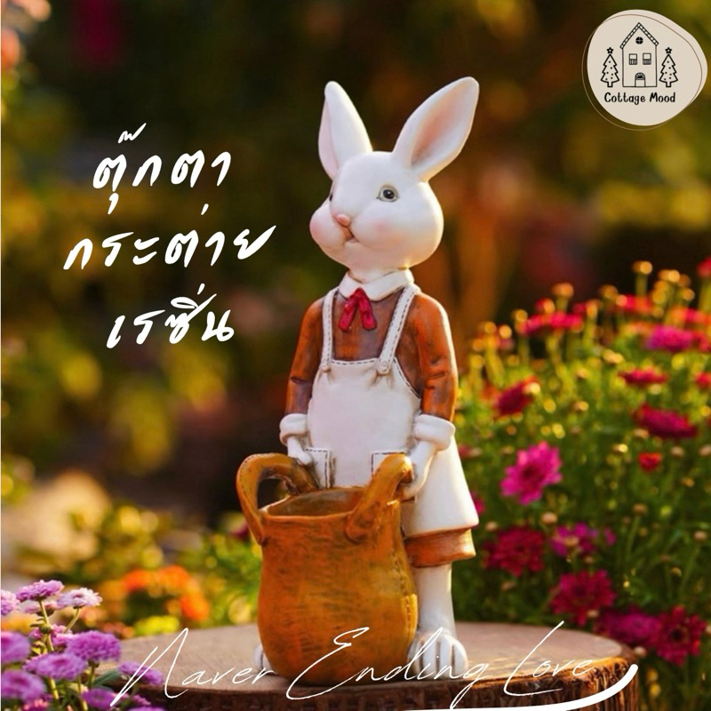 ตุ๊กตากระต่ายเรซิ่นสำหรับตกแต่งบ้านตกแต่งตู้โชว์แนวCottage