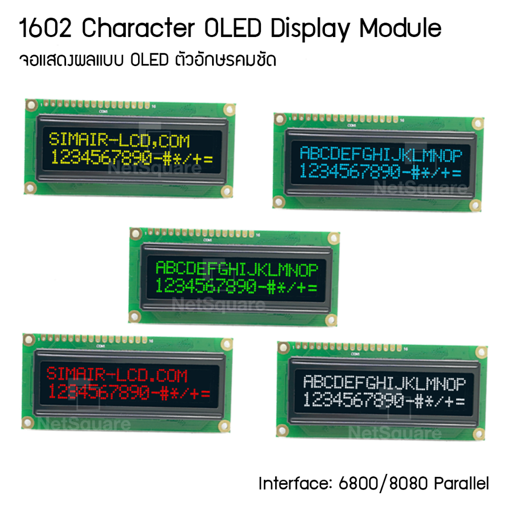 โมดูลจอแสดงผล OLED 1602 Character Display Module