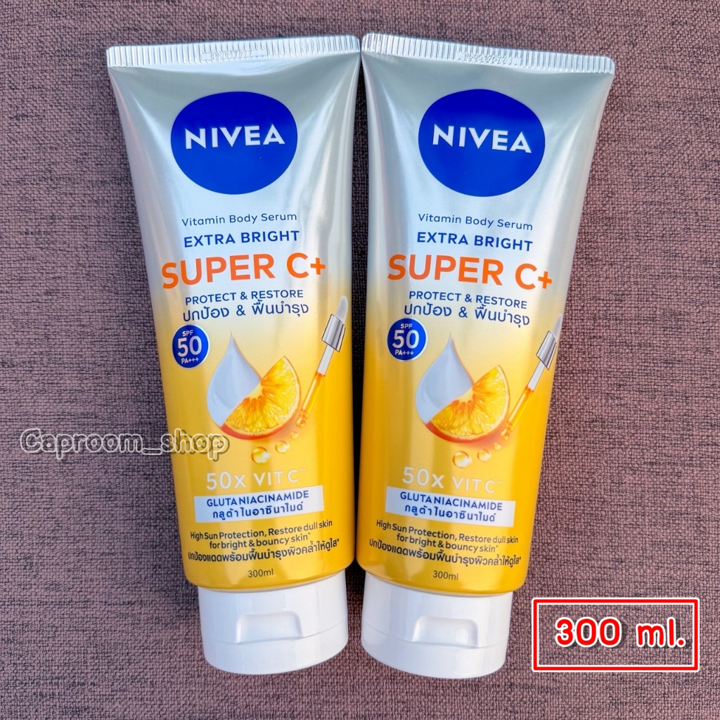 NIVEA Vitamin Body Serum Extra Bright Super C+ ซูเปอร์ ซีพลัส ครีมกันแดดSPF50 300 มล.ไม่แท้ยินดีคืนเงิน 2 เท่า พร้อมส่ง