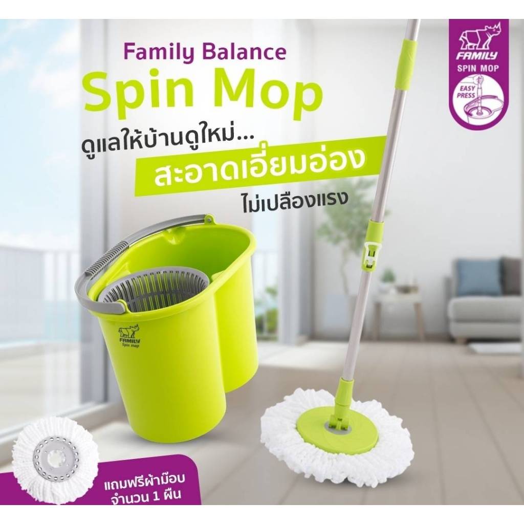 Family ถังปั่นถูพื้นแบบมือกด ตะกร้าปั่นพลาสติก สีเขียว แถมฟรีผ้าม๊อบ 1 ผืนในกล่อง