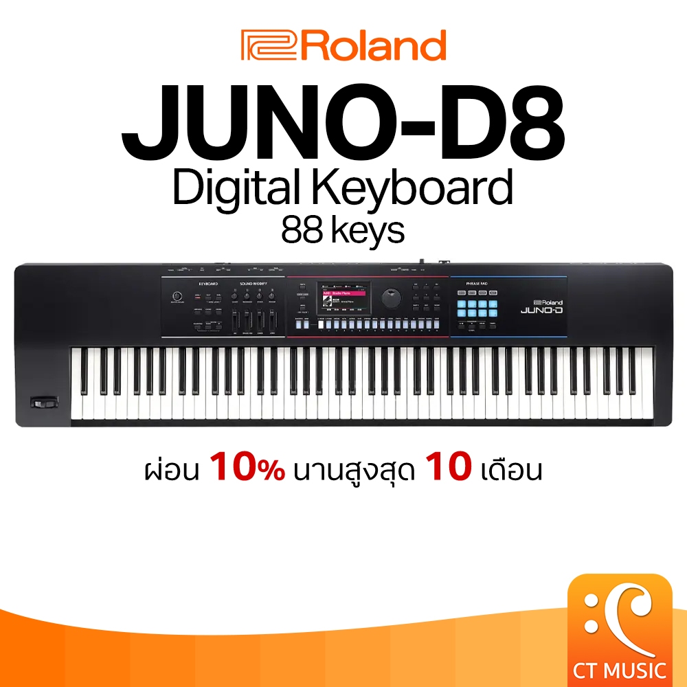Roland JUNO-D8 คีย์บอร์ด Digital Keyboard JUNO D8