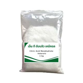 Citric Acid Monohydrate  กรดมะนาว
