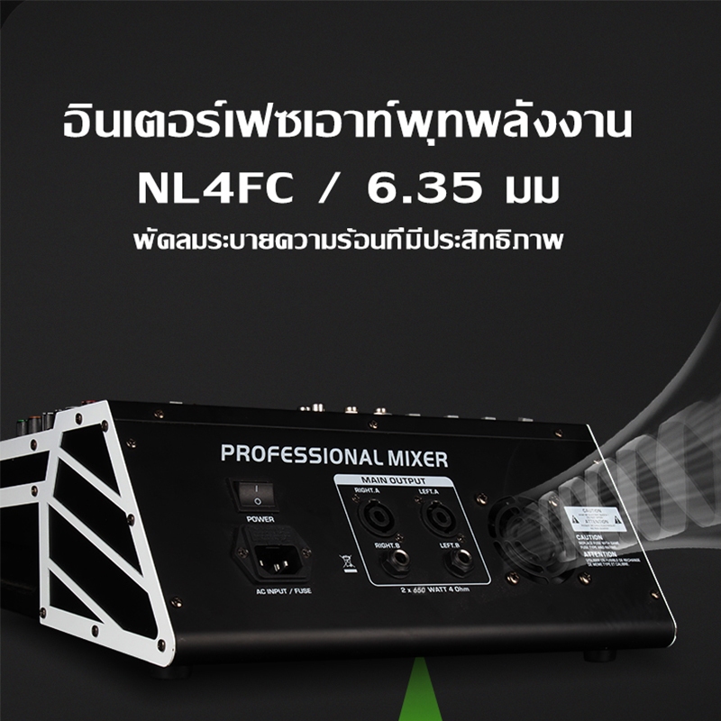 YAMAHA MGP602S มิกเซอร์พร้อมเพาเวอร์แอมป์ในเครื่องเดียว รีเวิร์บ 99DSP เอฟเฟกต์มืออาชีพบลูทูธอีควอไลเซอร์สำหรับเล่น 550W