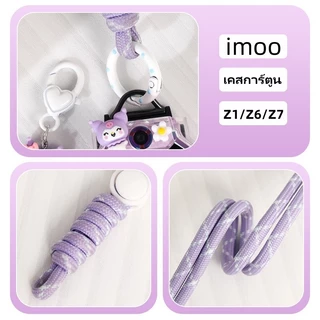 สายเชือกคล้องนาฬิกา imoo รุ่น Z1 / Z6 / Z7/X10 ป้องกันการสูญหาย การ์ตูนสายนาฬิกาข้อมือ ป้องกัน สายคล้องคอimoo watch X10