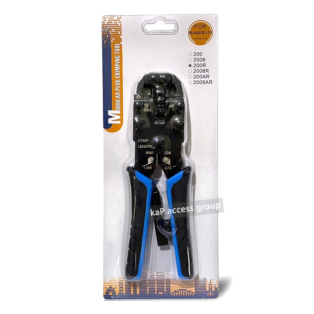 200R คีมย้ำหัวแลน jack RJ45 / RJ50 ( 10Pin 10p 10c) / RJ11