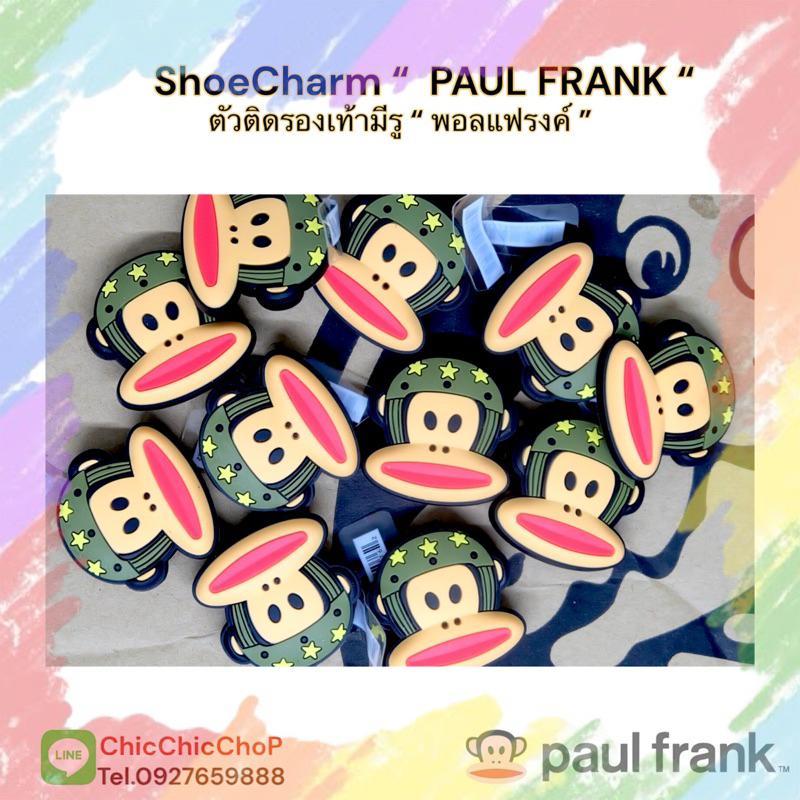 HQ🐵🔅🌀ตัวติดรองเท้ามีรู “ ลิง พอล แฟรงค์” 👠🌈 shoe Charm “ Paul Frank ” อินเทรนด์สุด