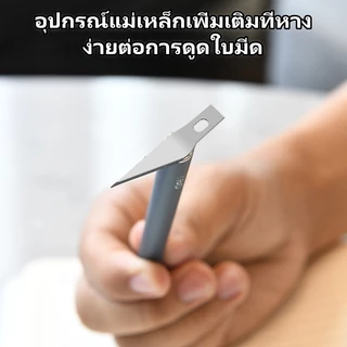 Deli มีดแกะสลัก SK5 ด้ามจับกันลื่น DIY แฮนด์เมด ด้ามจับอลูมิเนียม มีตัวล็อคใบมีด