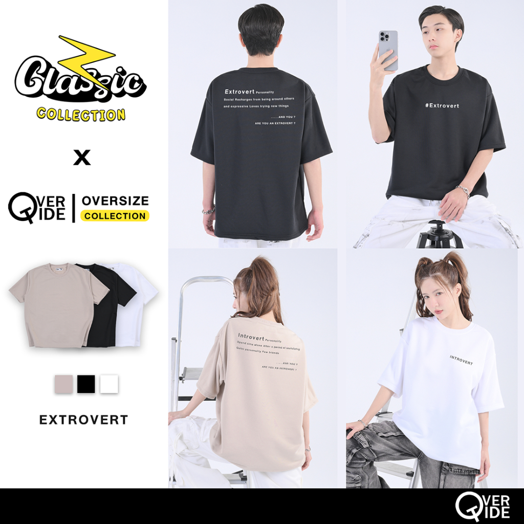 FhunDesign เสื้อยืดโอเวอร์ไซส์ Classic คอลเลกชั่น Extrovert  (ลิขสิทธิ์แท้100%)