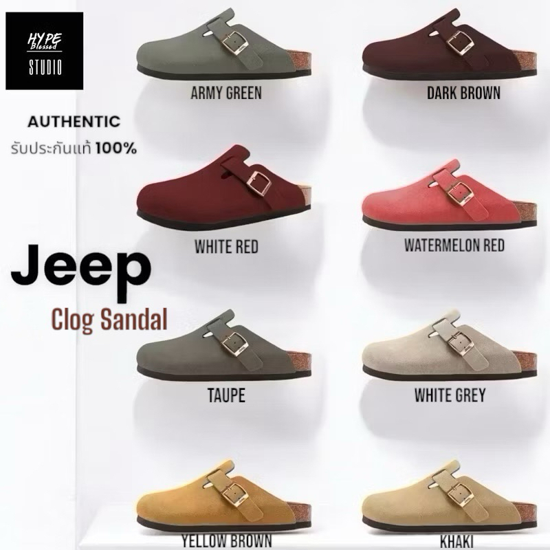รองเท้า JEEP Clog Sandal ของแท้ 100% อุปกรณ์ครบ 🤎 รอของ 7-10 วัน