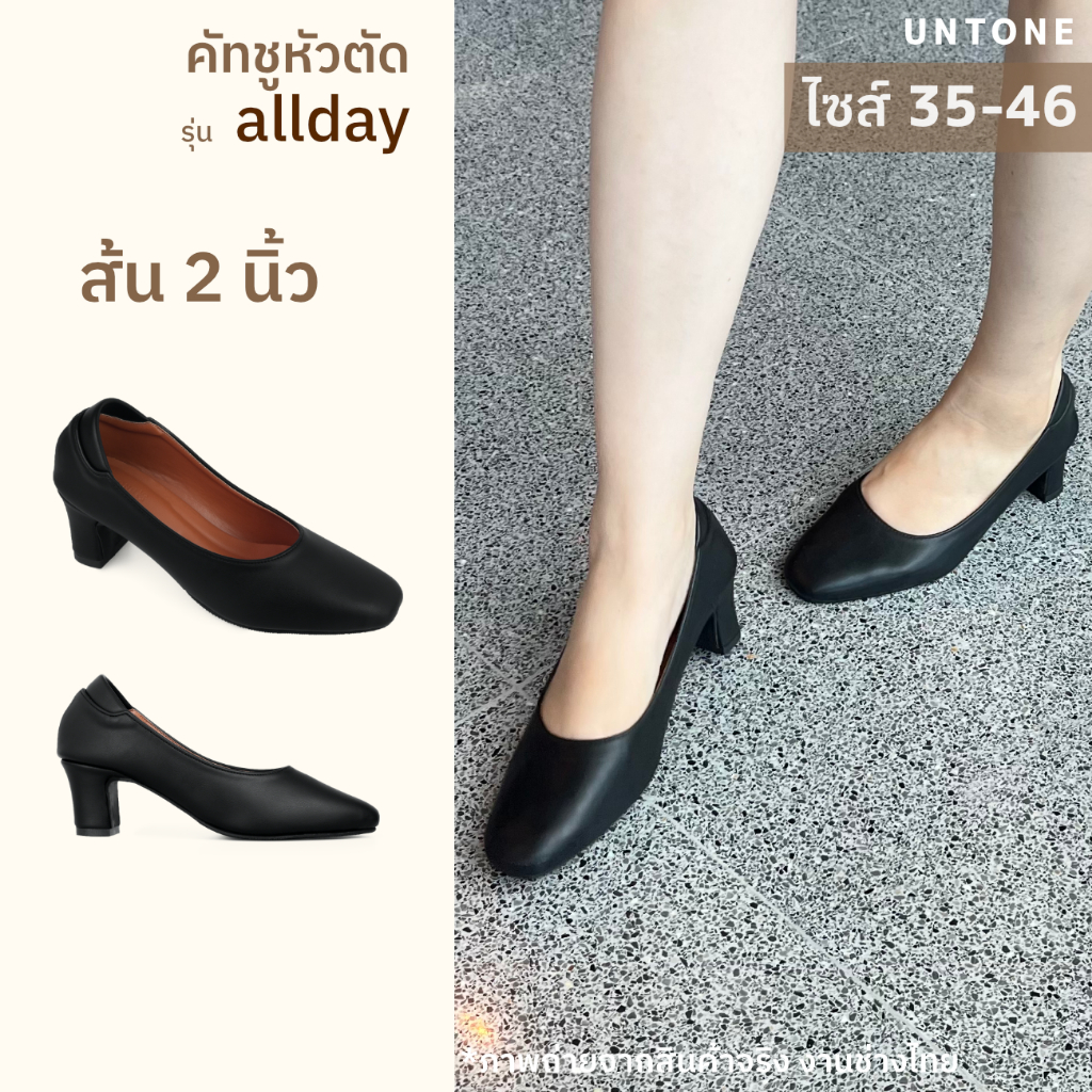 หัวตัด 2 นิ้ว สีดำ รองเท้าคัชชูไซส์เยอะ 35-46 (สามารถใส่รับปริญญาได้) [Black SQ 2] AS20BLK