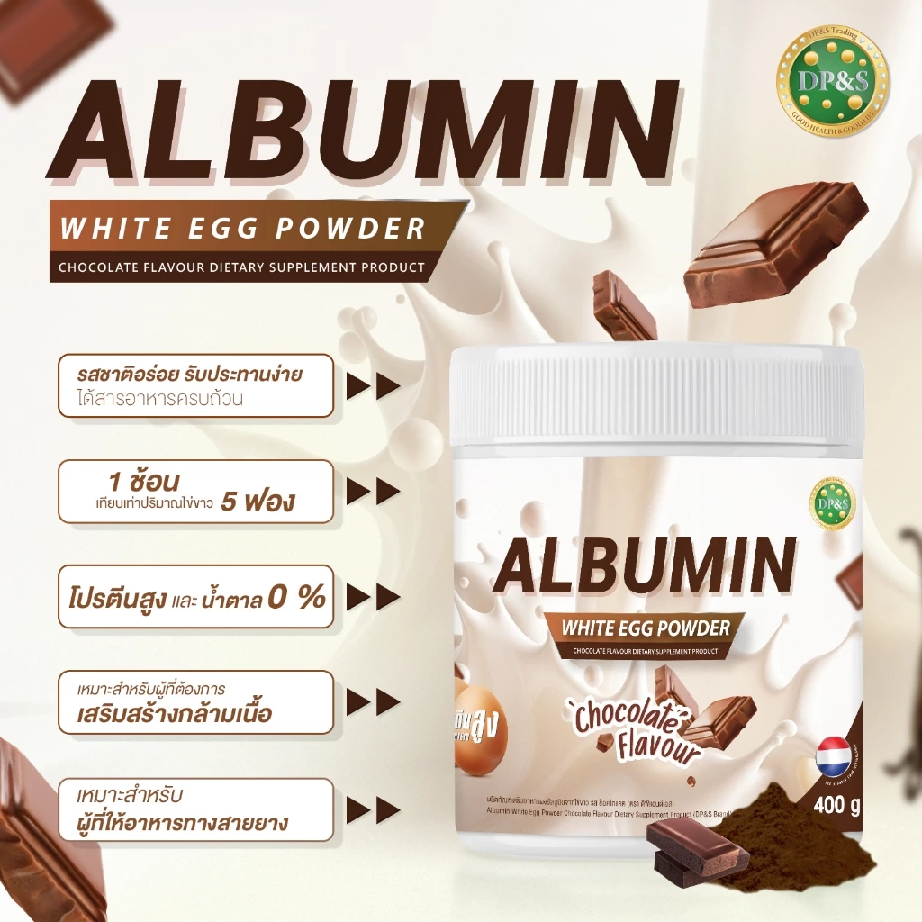 ALBUMIN ไข่ขาวผง 400 กรัม thumbnail 5
