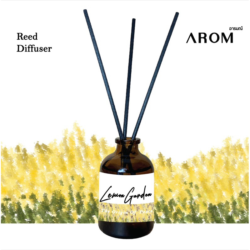 ก้านไม้หอมปรับอากาศ กลิ่นเลมอนการ์เด้น ตราอารมณ์ (AROM Lemon Garden Reed Diffuser)