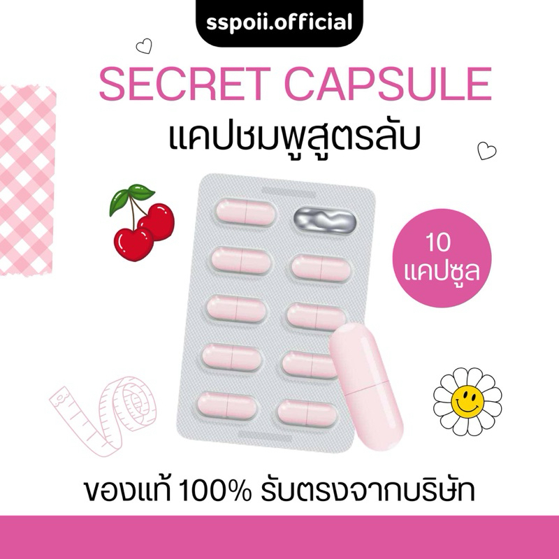 ผลิตภัณฑ์เสริมอาหาร | ร้านปอย⭐️ สูตรลับ คุมหิวยาวนาน ลดความอยากอาหาร กระชับสัดส่วน  💖