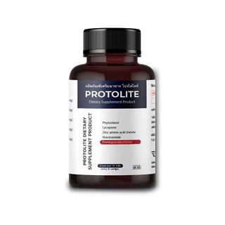 PROTOLITE ผลิตภํณฑ์เสริมอาหารต่อมลูกหมาก 1 กล่อง 20 แคปซูล