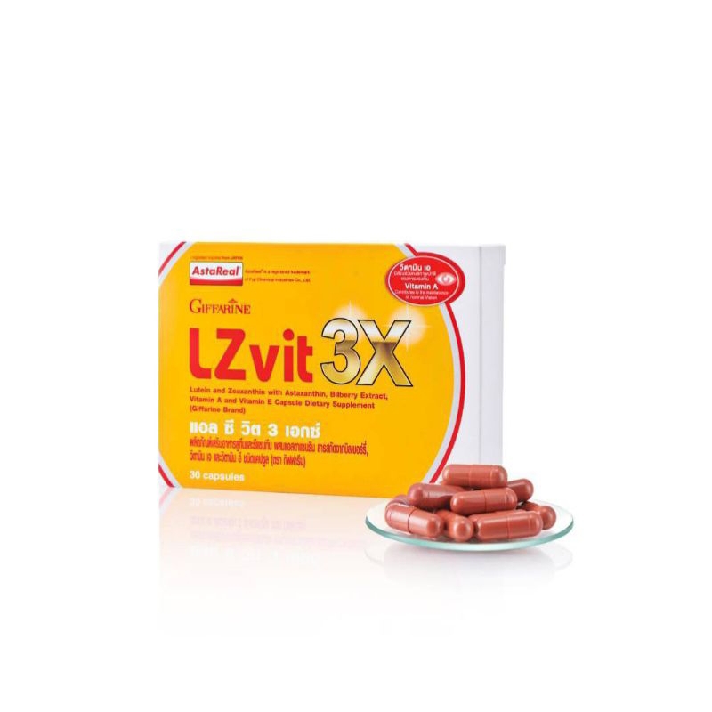 LZvit3X กิฟฟารีน ดูแลดวงตาระดับเทพ