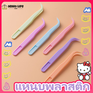 หนังสือคู่มือมาการอง สี กุกะ แหนบพลาสติก สติ๊กเกอร์ติดเล็บ ภ…
