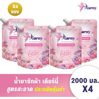 Dearny น้ำยาซักผ้า  8000มล.(2000 มล.x4)   กลิ่น PINK ROSE ชน…
