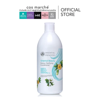 Oriental Princess Oriental Beauty Conditioner ครีมนวดผม 3 สูตร ครีมนวดหลังสระสูตรอ่อนโยน 400ml.
