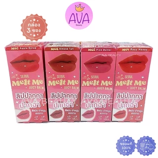 (6ซอง/กล่อง) Nami Make uo Pro Lip นามิ รวมลิปนามิ ลิปซอง สีสวย