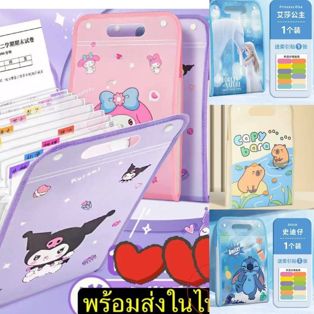 แฟ้มใส่เอกสารA4 แบบ มีหูหิ้ว เนื้อหนา แฟ้มเก็บเอกสาร แฟ้มกระเป๋า แฟ้มหูหิ้ว กระเป๋าจัดเก็บเอกสารขนาด 13 ช่อง F1313