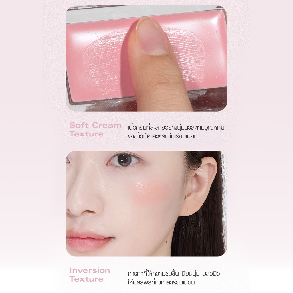 Bbia Ready To Wear Downy Cheek #เปีย (ปัดแก้มเนื้อครีม, เบลอผิว) - รูปที่ 4