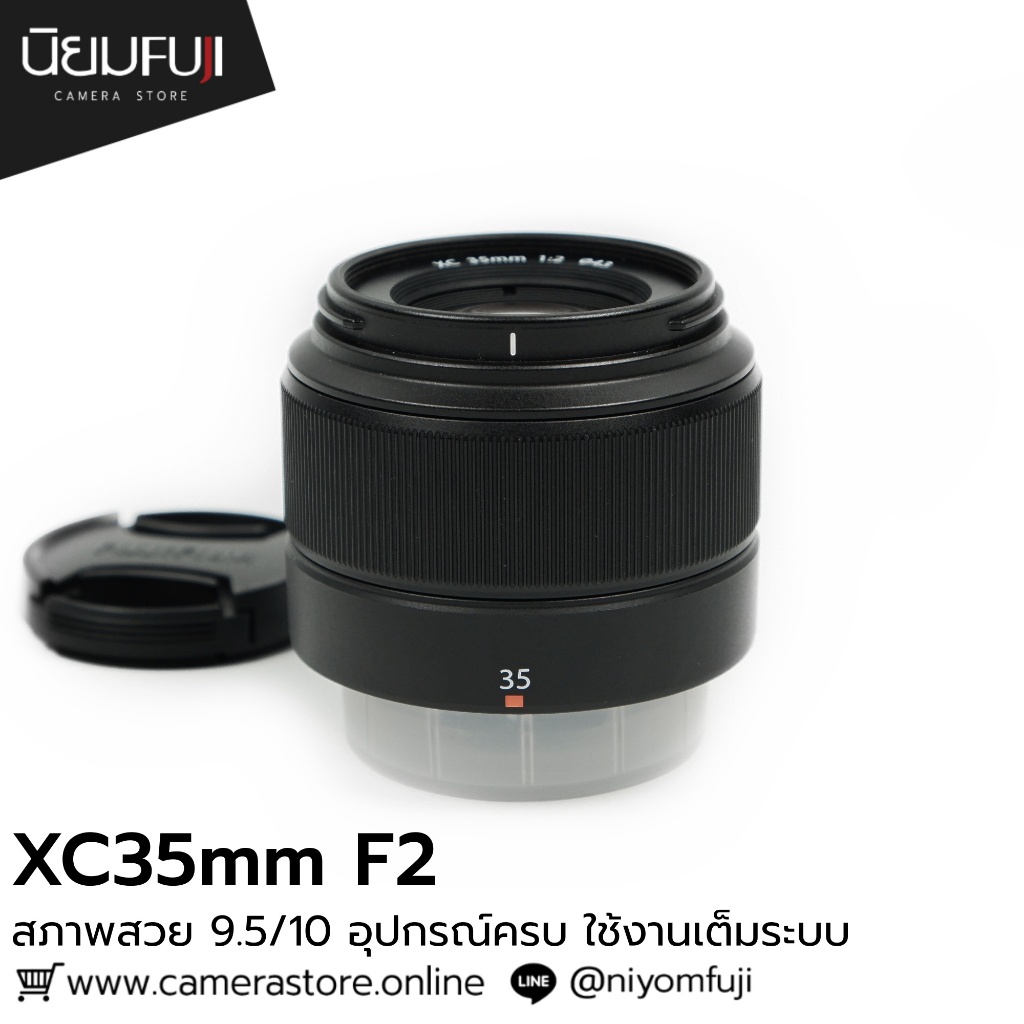 XC35mm F2 อุปกรณ์ครบ