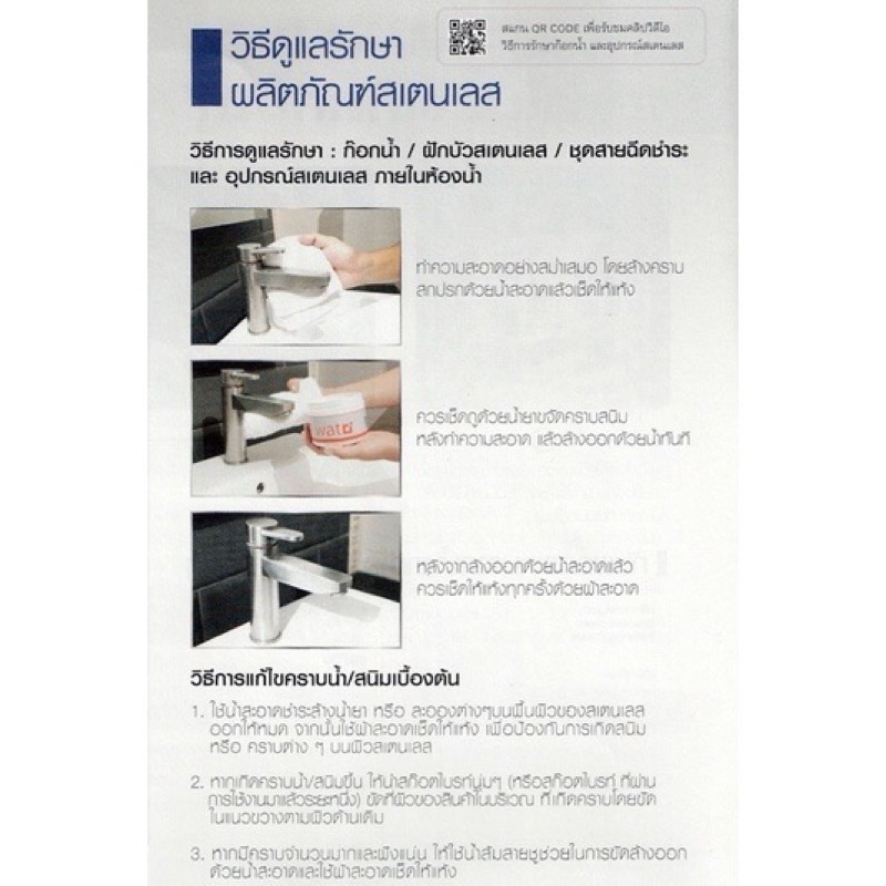 #VRH#ก๊อกเดี่ยวอ่างล้างจานแบบตั้งพร้อมหัวฝักบัว รุ่นPOCKET#HFVSB-1000G6 - รูปที่ 3