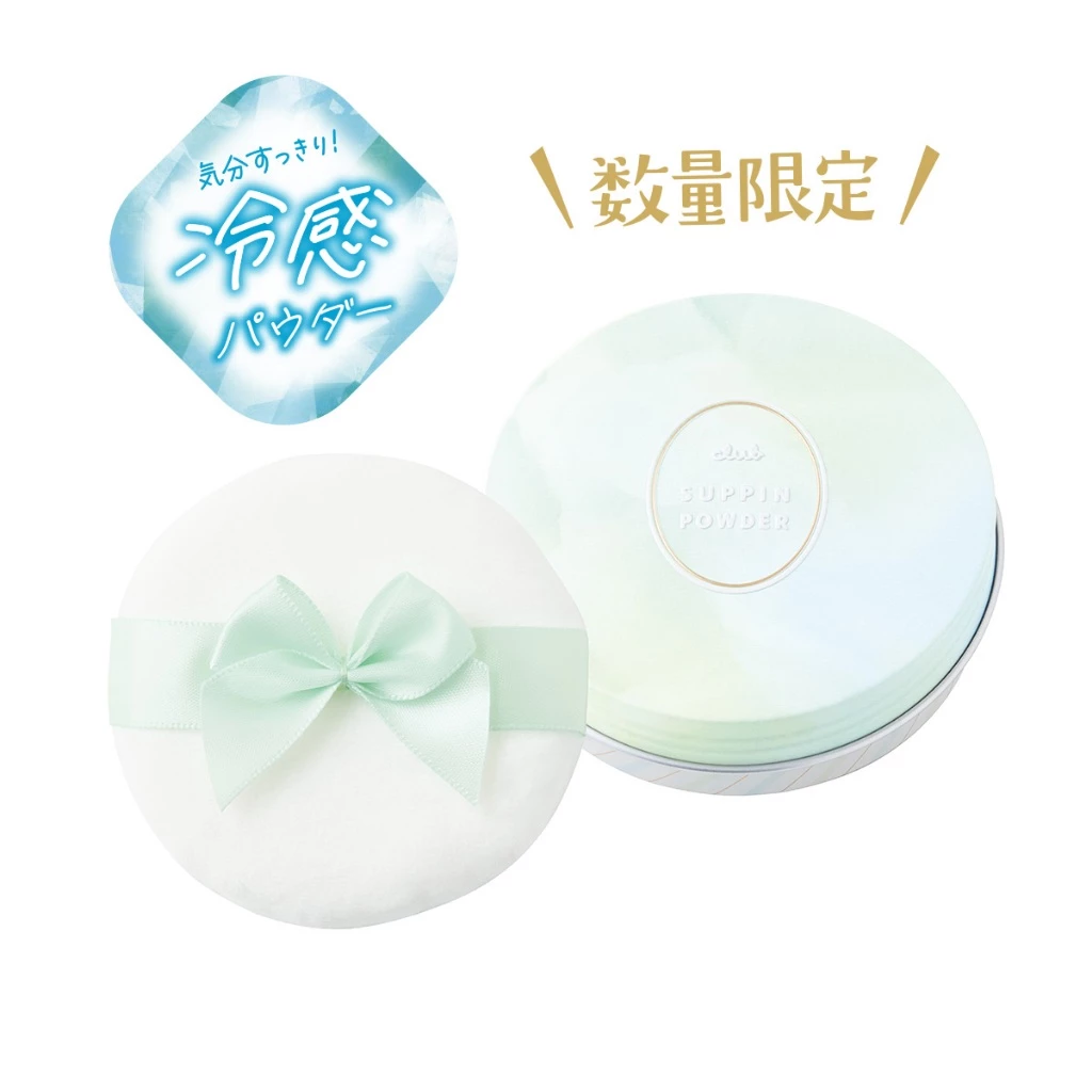 CLUB SUPPIN POWDER C (กลิ่น มะนาวมิ้นต์) 26g. คลับ แป้งสกินแคร์ แป้งอัดแข็ง ทานอนได้ แป้งบำรุงผิว ทาแล้วผิวเย็น คุมมัน thumbnail 3