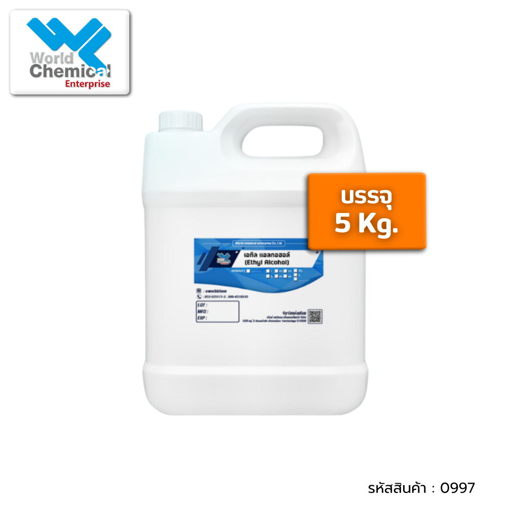 เอทิลแอลกอฮอล์ 95% Food Grade 5 ลิตร