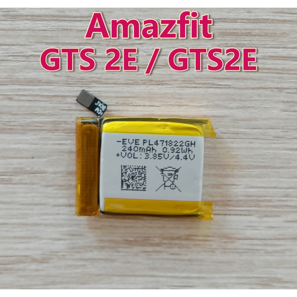 แบตเตอรี่ For Amazfit GTS 2E GTS2E A9169 A2021 Battery PL471822GH