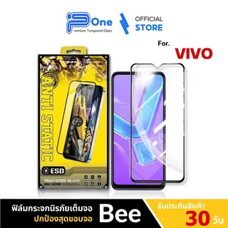 [🇯🇵AF กระจกญี่ปุ่น] ฟิล์ม VIVO T5 lite 5G X300FE v60lite5g v235g x200promini v50lite5g x200fe v20 v19 v70 v15