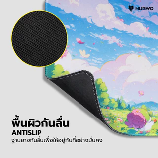 NUBWO แผ่นรองเมาส์ รุ่น NP643 มีให้เลือกหลากหลายสไตล์ Size S ขนาด 300 x 250 หนา 3mm. มี Anti-Slip ช่วยให้ยึดติดโต๊ะได้ดี