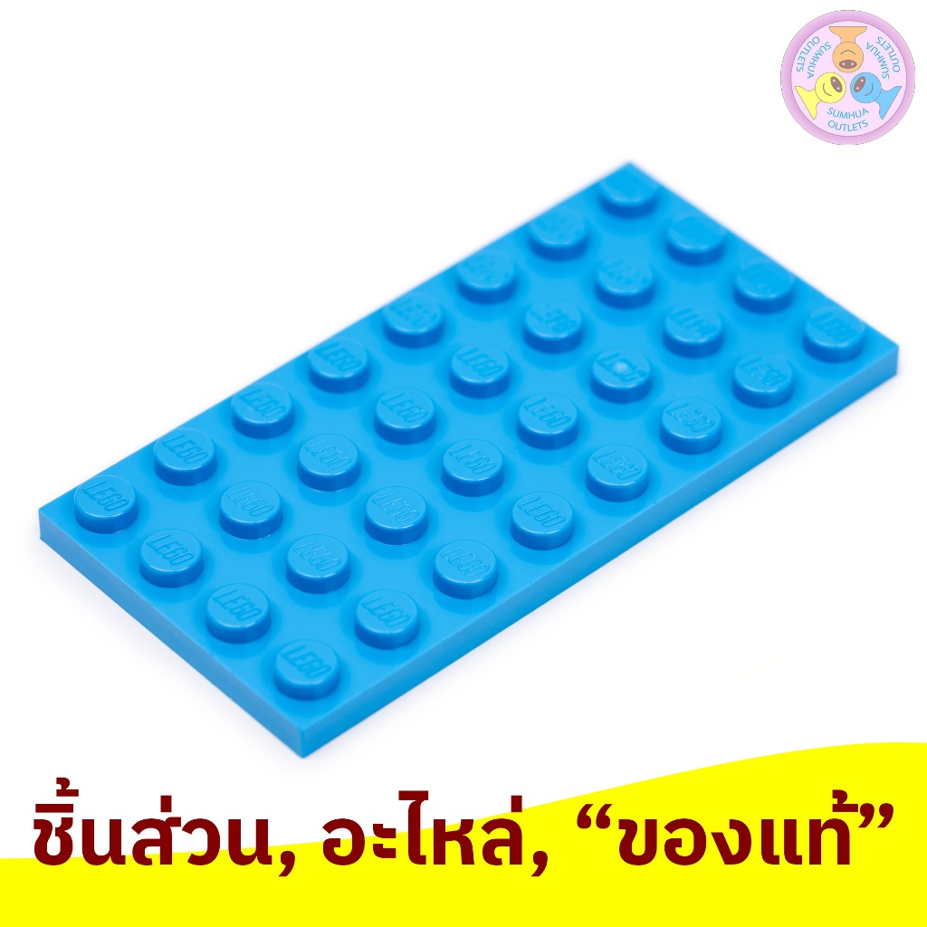 ชิ้นส่วน อะไหล่ เลโก้ Lego Part No. 3035, Plate 4 x 8, 1 ชิ้น (303501, 6209672, etc.)
