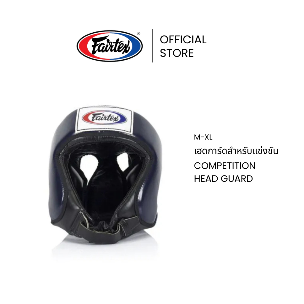 Fairtex เฮดการ์ด HG9 หนังแท้ อุปกรณ์มวยป้องกัน สนับหัวสำหรับแข่งขัน | Competition Head Guard