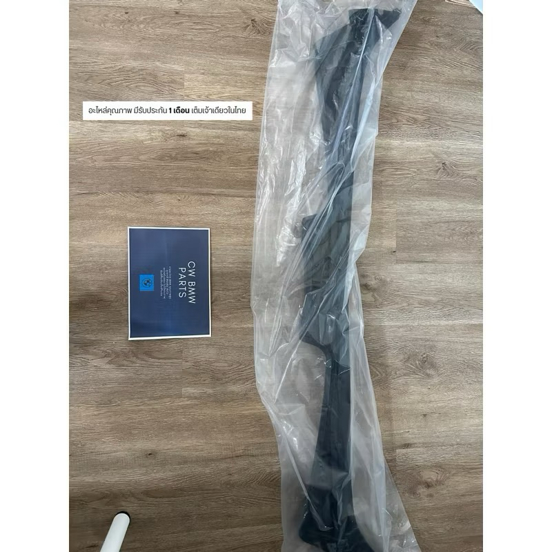 แผงจิ้งหรีด BMW E60 ซีรีย์ 5