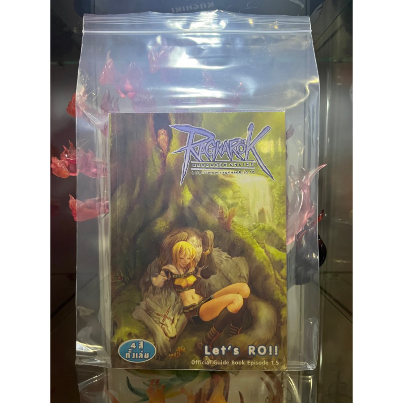 ( มือ 2 ) หนังสือ แร็คนาร็อค คู่มือ RO เกม Ragnarok Online Official Guide Book EP 1.5 Let's RO!! เล่