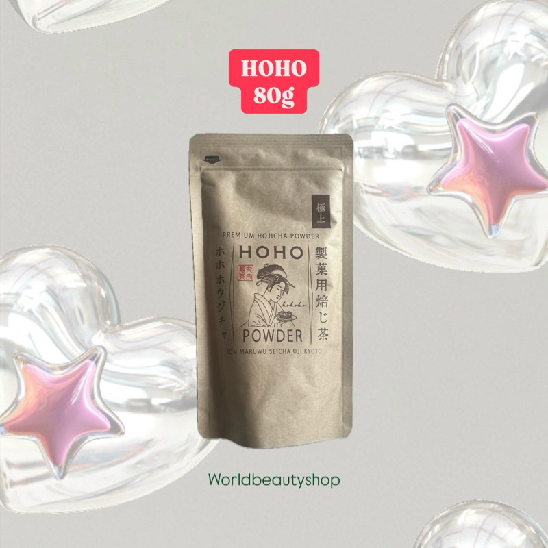 [พร้อมส่ง-ของแท้100%] !!New!! โฮจิฉะเกรดพรีเมี่ยม Hoho Hojicha (Premium - Topสุดจากแบรนด์) & Hoshino