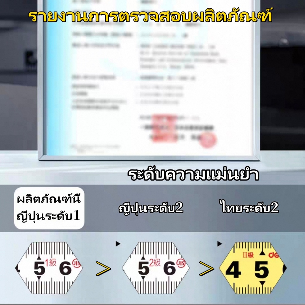 Deli ตลับเมตร หุ้มยาง 3/5เมตร JIS1 ความแม่นยำสูง รูปที่ 6